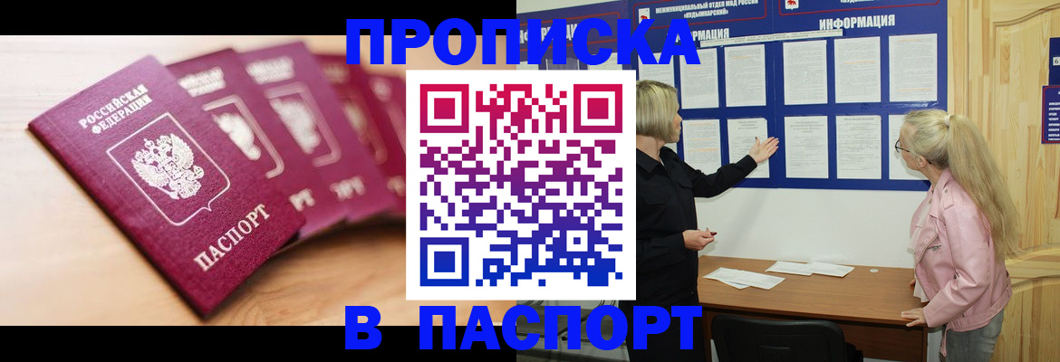 регистрация для дет. сада в Энгельсе